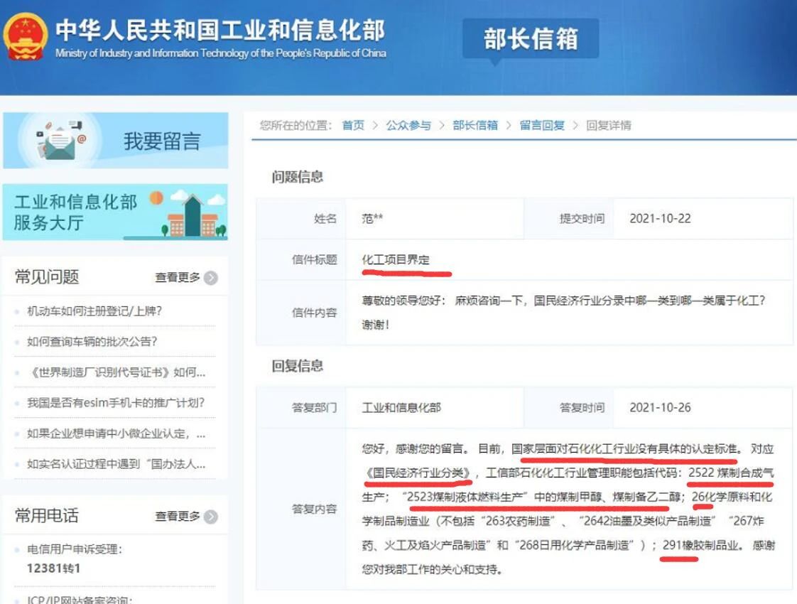 微信图片_20231116101152.jpg
